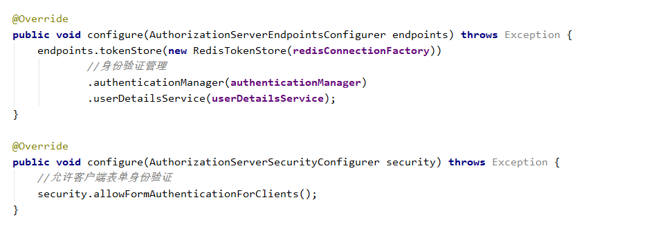 Spring Security整合Oauth2實(shí)現(xiàn)流程詳解