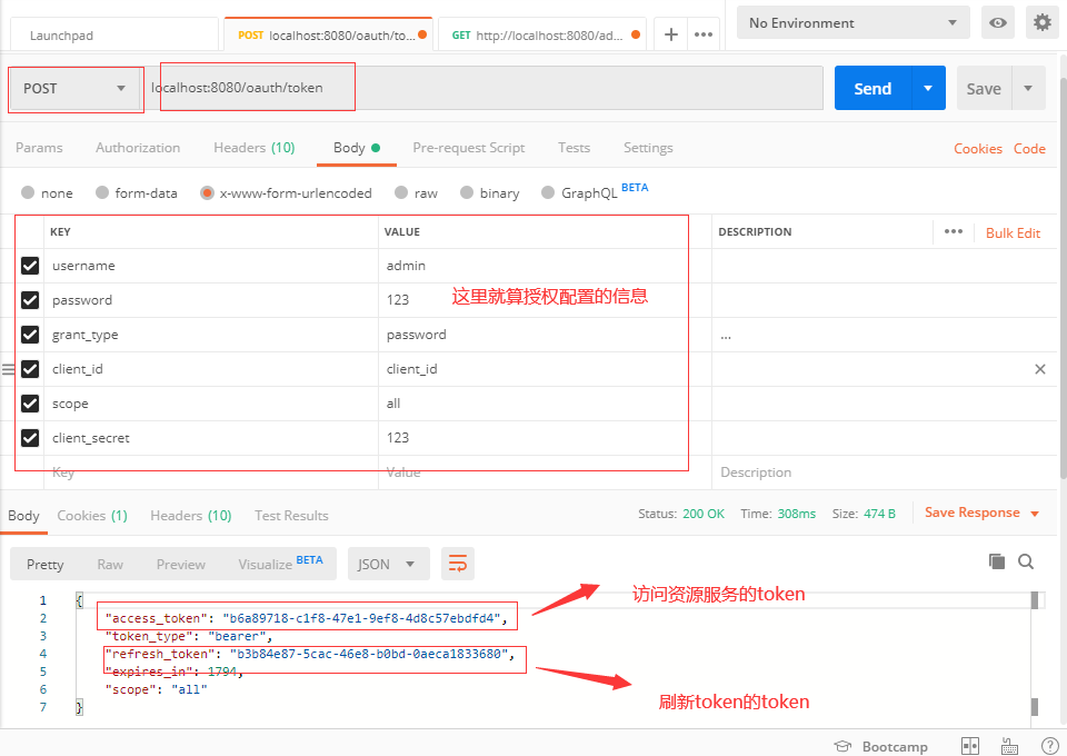 Spring Security整合Oauth2實(shí)現(xiàn)流程詳解