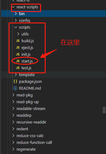 JavaScript React如何修改默認(rèn)端口號(hào)方法詳解