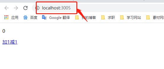 JavaScript React如何修改默認(rèn)端口號(hào)方法詳解