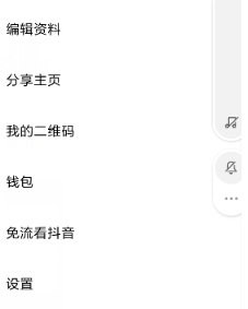 抖音無限流量卡在哪兒申請？申請方法分享