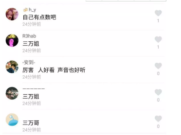 抖音三萬女是什么梗？莉哥三萬十支穿云箭加微信是什么意思？