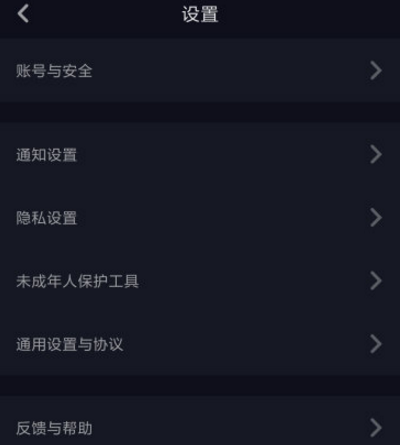 【抖音自律委員會】是什么？如何加入？加入有什么好處