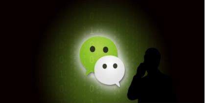微信新增四類禁發(fā)信息和外鏈?zhǔn)鞘裁確微信新增四類禁發(fā)信息和外鏈介紹
