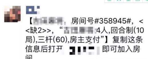 微信新增四類禁發(fā)信息和外鏈?zhǔn)鞘裁確微信新增四類禁發(fā)信息和外鏈介紹