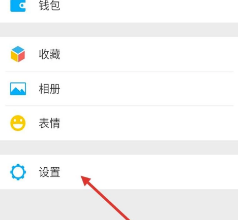不想讓別人加微信好友？簡單設置即可！