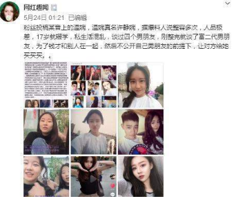 抖音溫婉微信公眾號是什么？溫婉微信公眾號是真的嗎？
