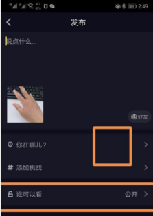 抖音上下合拍怎么拍？上下合拍拍攝教程介紹【圖】