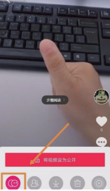 抖音上下合拍怎么拍？上下合拍拍攝教程介紹【圖】