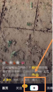 抖音上下合拍怎么拍？上下合拍拍攝教程介紹【圖】