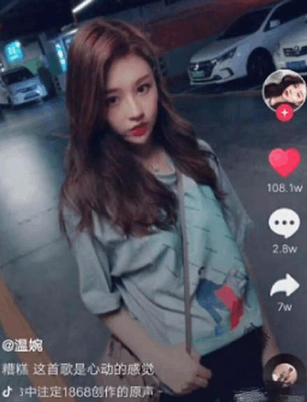 抖音溫婉整容事件是怎么回事？抖音溫婉整容前是什么樣子？
