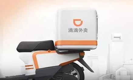 滴滴外賣上海什么時(shí)候上線_滴滴外賣城市代理獲取教程【圖】