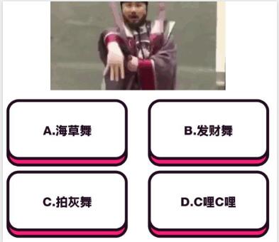 抖音中毒測試題有哪些？抖音中毒測試題與答案匯總