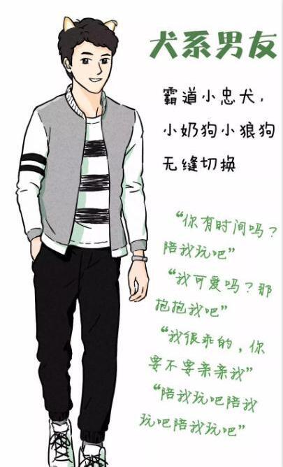 抖音袋鼠系男友是什么樣的？抖音袋鼠系男友有哪些特征？