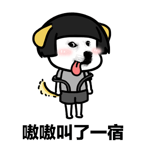 抖音醉酒蘑菇頭表情包有哪些？抖音醉酒蘑菇頭表情包匯總