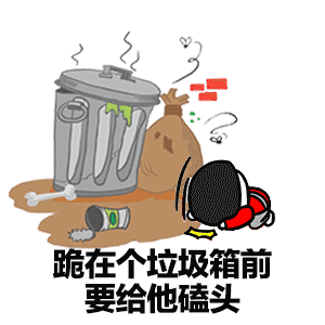 抖音醉酒蘑菇頭表情包有哪些？抖音醉酒蘑菇頭表情包匯總