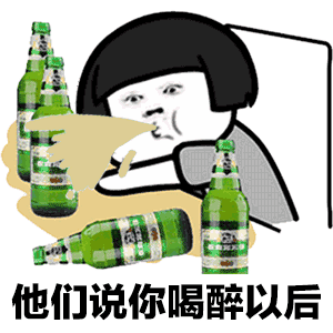 抖音醉酒蘑菇頭表情包有哪些？抖音醉酒蘑菇頭表情包匯總