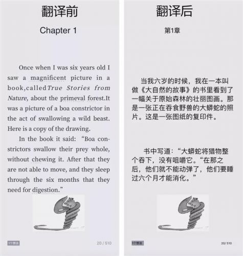 微信iOS6.6.7新版隱藏新科技曝光 掃一掃翻譯功能全面升級(jí)