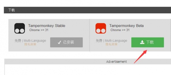 百度網(wǎng)盤下載速度太慢怎么辦?破解限速的方法介紹