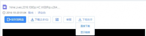 百度網(wǎng)盤下載速度太慢怎么辦?破解限速的方法介紹