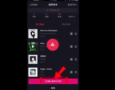 抖音怎么切換場(chǎng)景 抖音多個(gè)場(chǎng)景切換怎么拍的