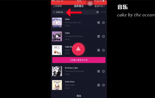 抖音怎么切換場(chǎng)景 抖音多個(gè)場(chǎng)景切換怎么拍的