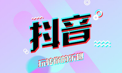 抖音怎么切換場(chǎng)景 抖音多個(gè)場(chǎng)景切換怎么拍的