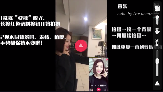 抖音怎么切換場(chǎng)景 抖音多個(gè)場(chǎng)景切換怎么拍的