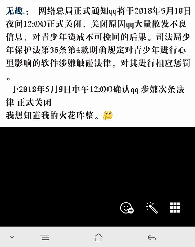 4月9日QQ消息發(fā)不出去、消息出驚感嘆號(hào)是怎么回事？
