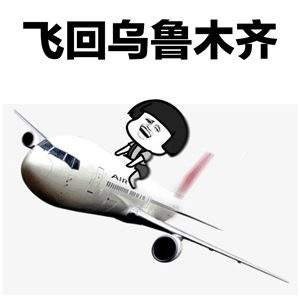 抖音baby抱緊GIF表情包 baby抱緊動(dòng)態(tài)表情包高清無水印版分享