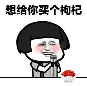 抖音baby抱緊GIF表情包 baby抱緊動(dòng)態(tài)表情包高清無水印版分享