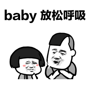 抖音baby抱緊GIF表情包 baby抱緊動(dòng)態(tài)表情包高清無水印版分享