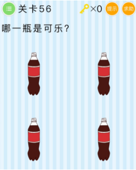 微信最燒腦大挑戰(zhàn)第55-60關(guān)怎么過？第55-60關(guān)圖文攻略分享