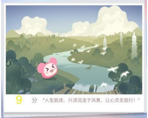 微信跳躍吧酷比足跡怎么解鎖?足跡解鎖大全