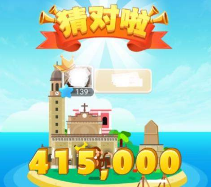 微信海盜來(lái)了怎么猜土豪?猜土豪技巧攻略