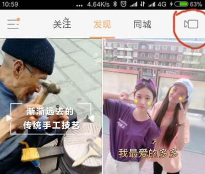 快手2078特效在哪？怎么用