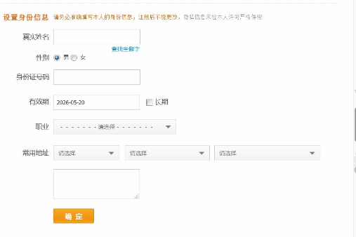 支付寶如何注冊？開通方法介紹
