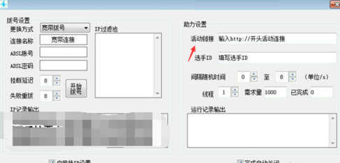 微信怎么快速拉票？拉票方法介紹