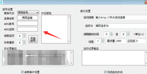 微信怎么快速拉票？拉票方法介紹