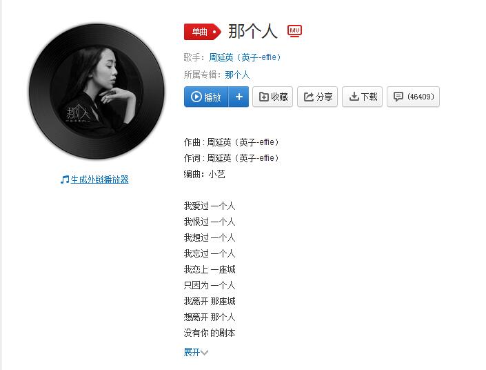 抖音也許匆匆忙忙慌慌張張是什么歌?抖音那個(gè)人在線試聽