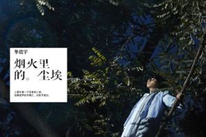 抖音只有我守著安靜的沙漠是什么歌？抖音守著安靜的沙漠歌曲分享