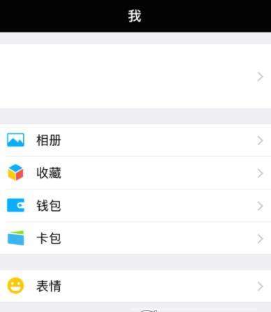 微信讀書怎么切換賬號(hào) 微信讀書切換賬號(hào)方法介紹