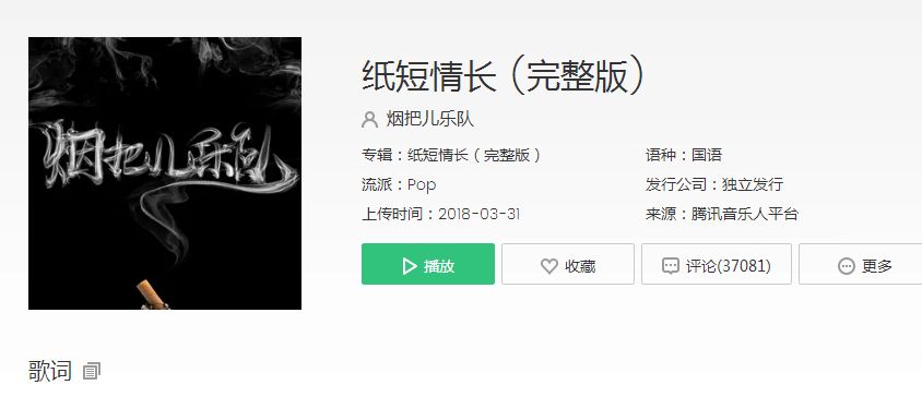 抖音0506創作的原聲是什么歌？抖音0506創作的原聲歌曲分享