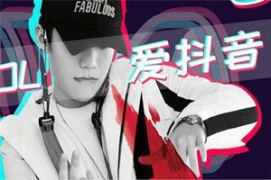 抖音再一次我突然遇見你是什么歌？抖音再一次我突然遇見你歌曲分享