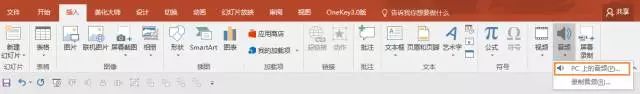 抖音最強(qiáng)ppt怎么做?抖音PPT快閃制作方法介紹