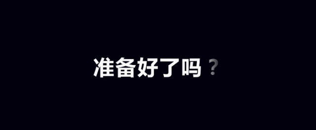 抖音最強(qiáng)ppt怎么做?抖音PPT快閃制作方法介紹