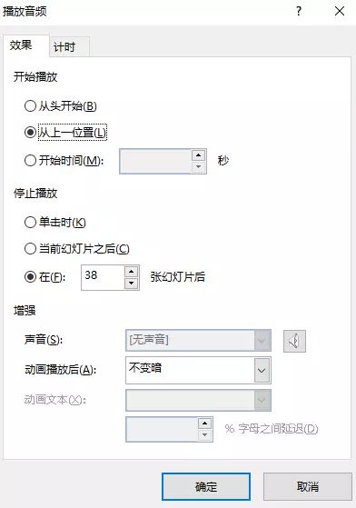 抖音最強(qiáng)ppt怎么做?抖音PPT快閃制作方法介紹