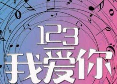 抖音抖攞創(chuàng)作的原聲歌曲集歌詞詳細(xì)介紹