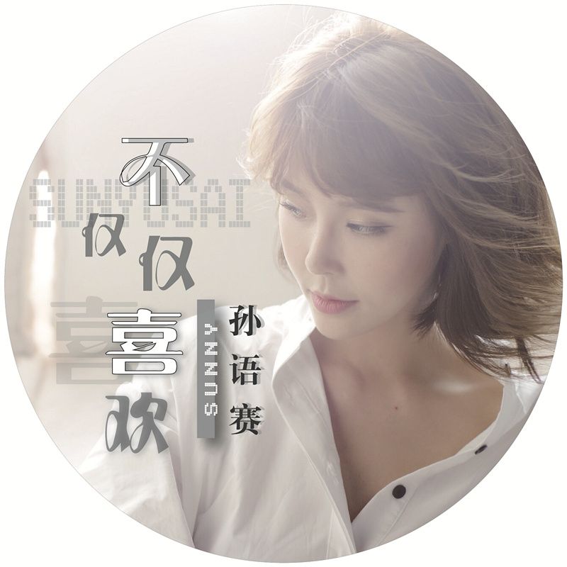 抖音呂智美m(xù)ay創(chuàng)作的原聲是什么？抖音呂智美m(xù)ay原創(chuàng)歌曲分享