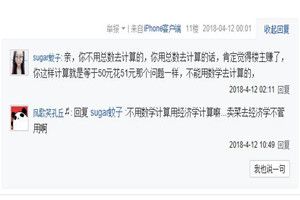 我拿三百你拿三百是怎么回事？抖音你三百我三百套路玩法詳情介紹